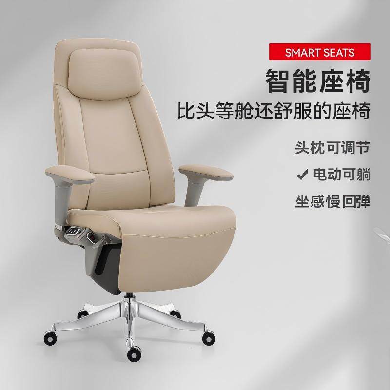 电动老板椅子高端真皮电脑椅按摩久坐办公室沙发座椅可躺大班椅,住宅家具,电脑椅,淘宝优惠券,粉丝福利购,淘宝优惠卷