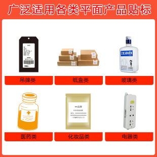 極速快遞貼單機(jī)全自動臺式 袋禮品盒不干膠貼標(biāo) 平面塑料蓋卡片包裝
