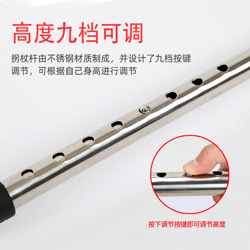 极速不锈钢四脚拐杖单脚手杖老人四脚拐杖防滑拐棍高低可调节拐杖