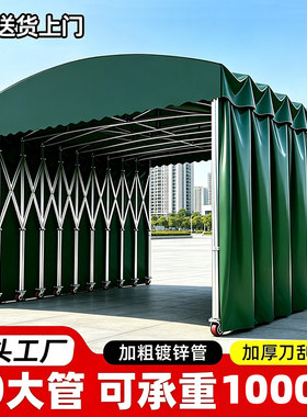定制移动推拉雨棚户外大型伸缩厂房仓库防雨蓬停车帐篷收缩遮阳棚
