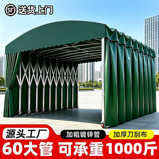 定制移动推拉雨棚户外大型伸缩厂房仓库防雨蓬停车帐篷收缩遮阳棚