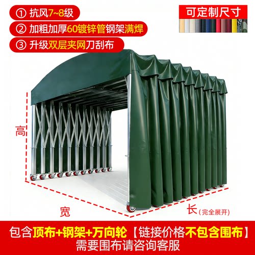 专业定制各种尺寸推拉雨棚都可以制作伸缩停车遮阳棚汽车活动帐篷