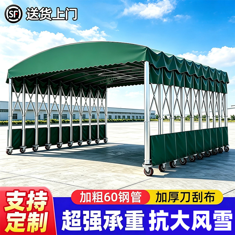 大型移动推拉雨棚仓库夜市帐篷图片