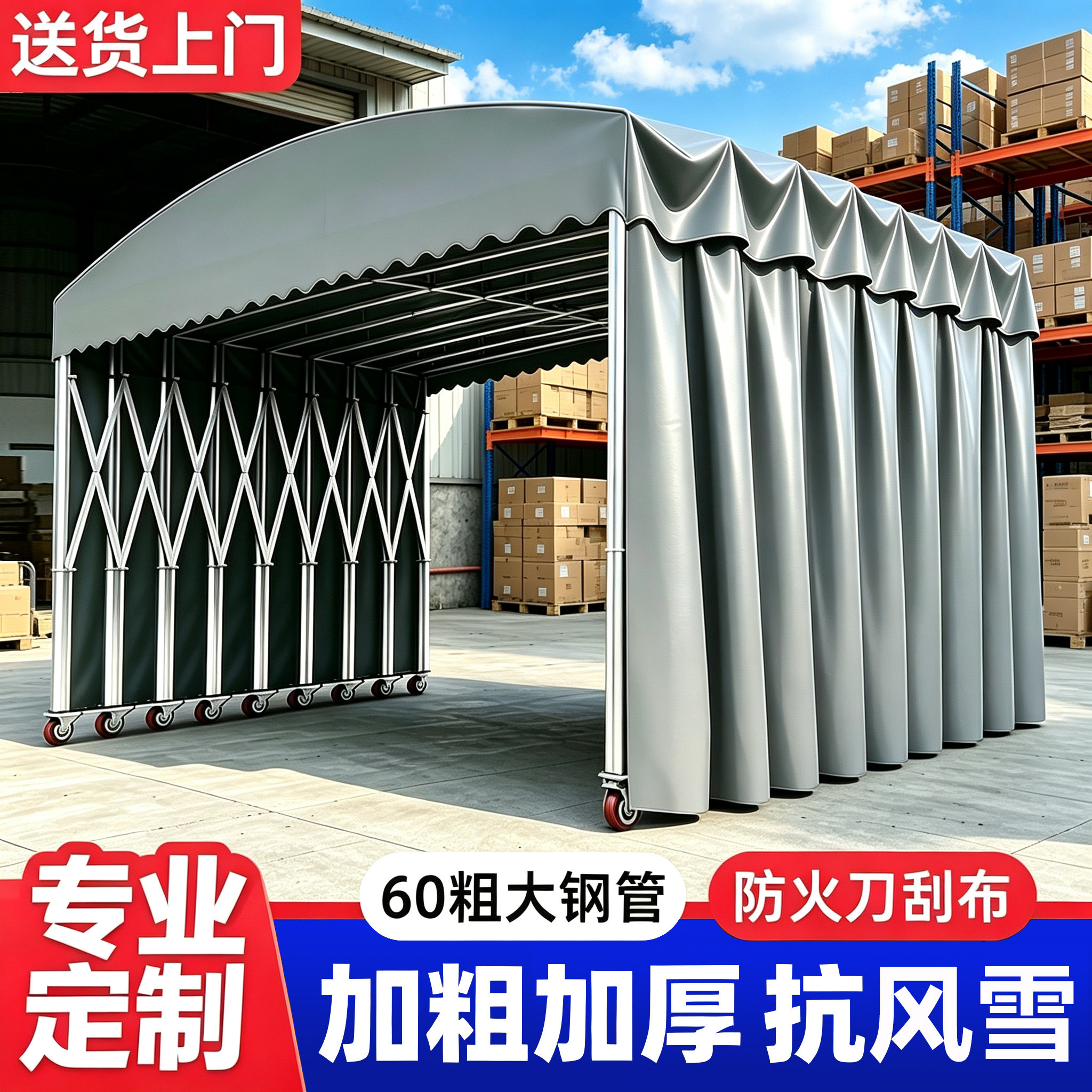 户外大型移动推拉雨棚伸缩厂房仓库防雨蓬停车帐篷收缩遮阳棚定制