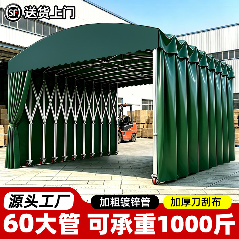 定制移动推拉雨棚户外大型伸缩厂房仓库防雨蓬停车帐篷收缩遮阳棚