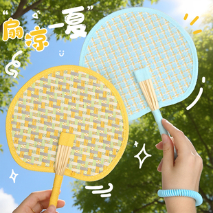 手摇蒲扇手工扇子编织扇子老式 夏季 夏天儿童家用芭蕉扇夏日耐用扇