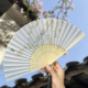 古风折扇女式 舞蹈折叠扇夏天随身扇子 汉服旗袍扇子中国风折扇夏季