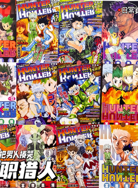 全职猎人海报二次元ins风小杰奇犽酷拉皮卡西索墙贴装饰背景壁纸