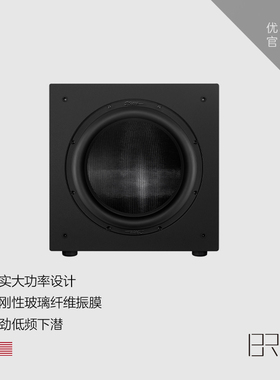 Starke史塔克 SW12低音炮 12寸高功率密闭式家庭影院低音炮