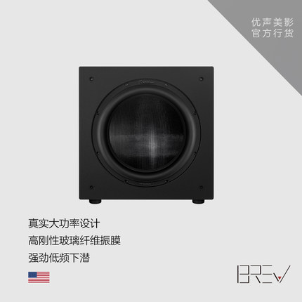 Starke史塔克 SW12低音炮 12寸高功率密闭式家庭影院低音炮
