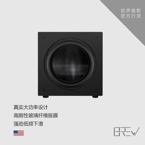 Starke家庭影院12寸大功率低音炮