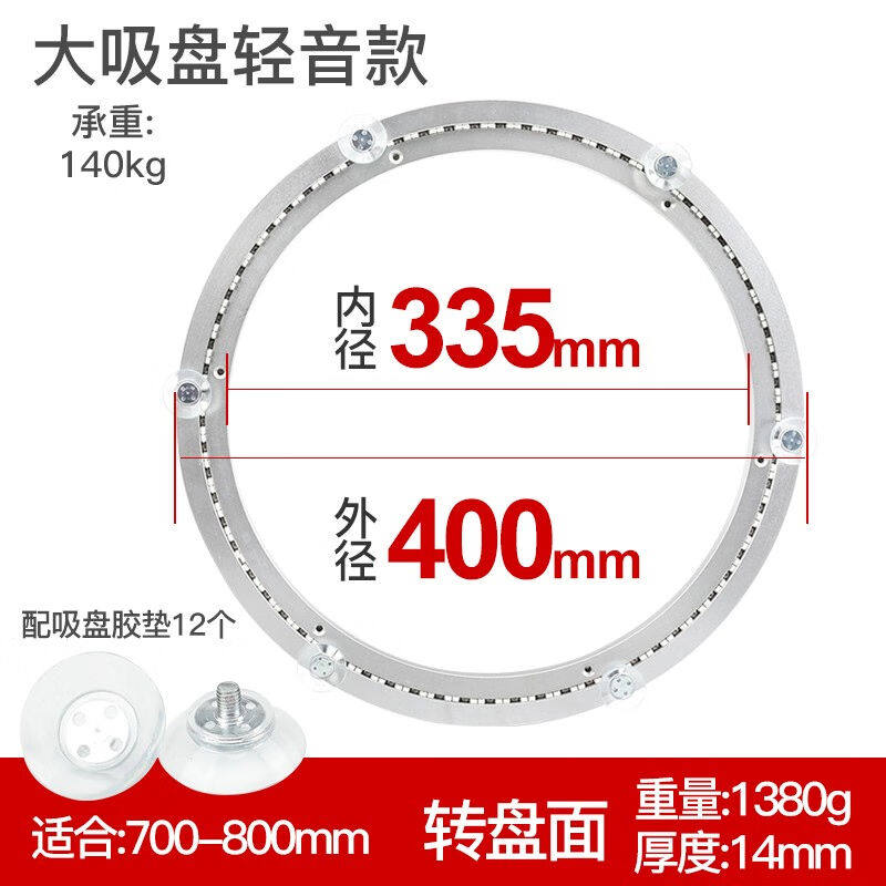 现货速发汇君新型轻音大吸盘家用餐桌转盘底座实木大理石玻璃旋转