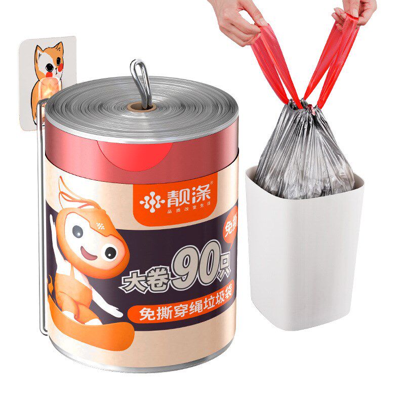 现货速发可批大卷自动收口垃圾袋加厚手提式家用抽绳穿绳厨房塑料