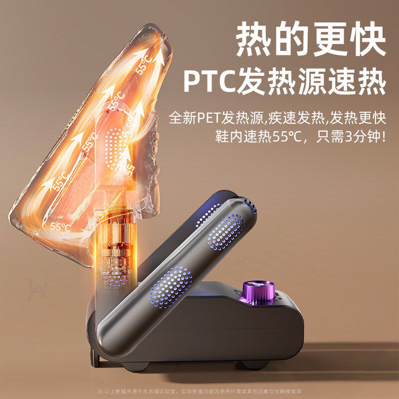 现货速发烘鞋器家用干鞋器鞋子烘干器消毒除臭2025新款哄烤暖袜鞋