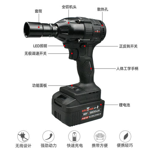 现货速发无刷电动起子118F+充电大功率400大扭力架子工木工冲击扳