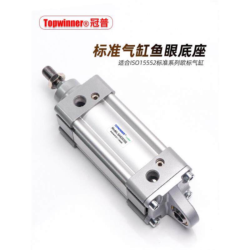 速发鱼眼底座SNCS安装件DNC/SE/SAI/CP96/DSBC/ISO标准气缸单耳环