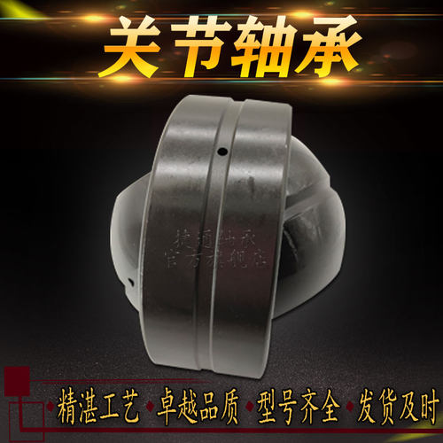 现货速发GE200 220GS-2RS GE240GS-2RS GE 260 280GS 2RS加厚向心