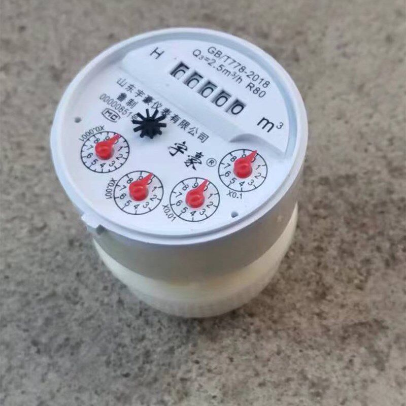 现货速发水表芯家用水表机芯数字指针旋翼式立式卡智能表配件防腐