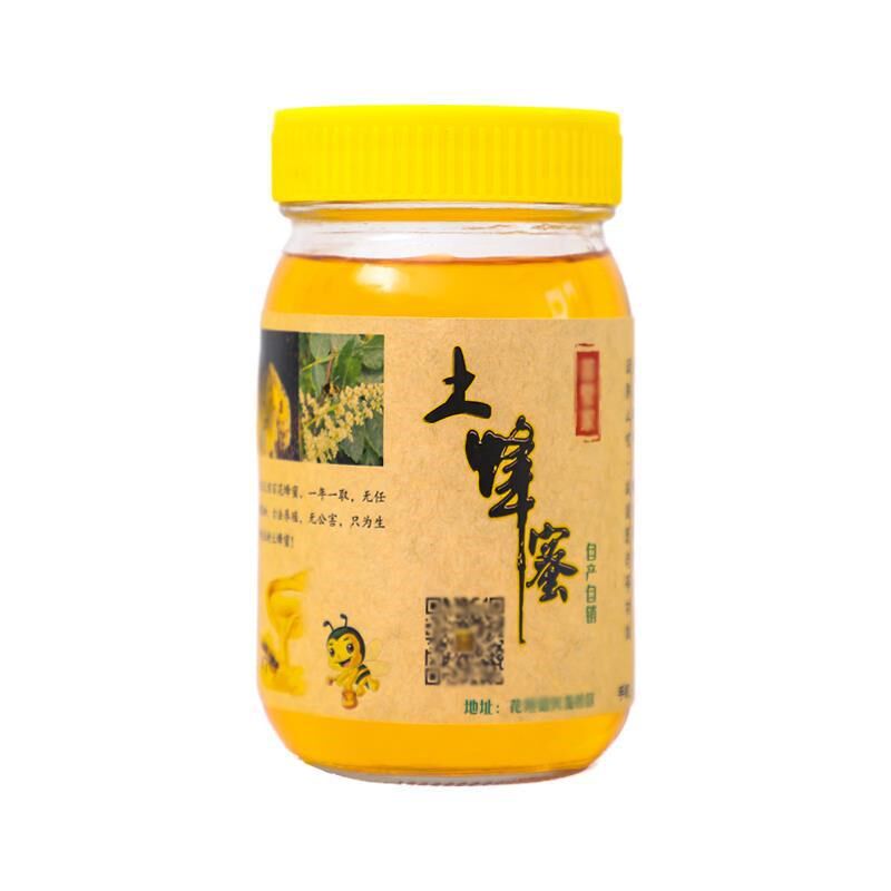 现货速发可批无铅蜂蜜瓶子蜜糖玻璃瓶装1斤2斤蜂糖罐子密封罐含盖