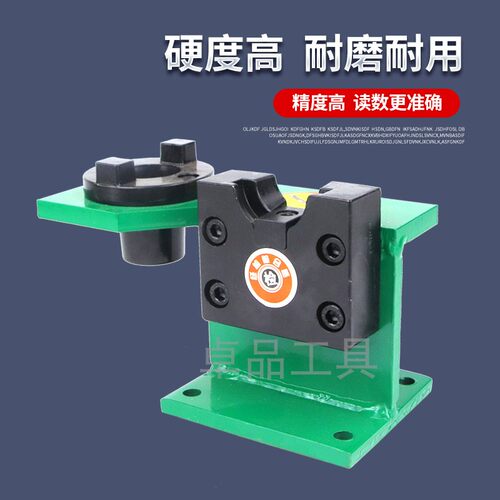 现货速发适用CC 数控加工中心BT0BT50BT40锁刀座 刀柄拆卸刀架 铣