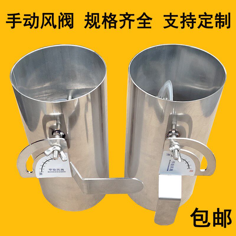 现货速发圆形04不锈钢手动风阀焊接风量调节阀通风管道密封蝶阀开