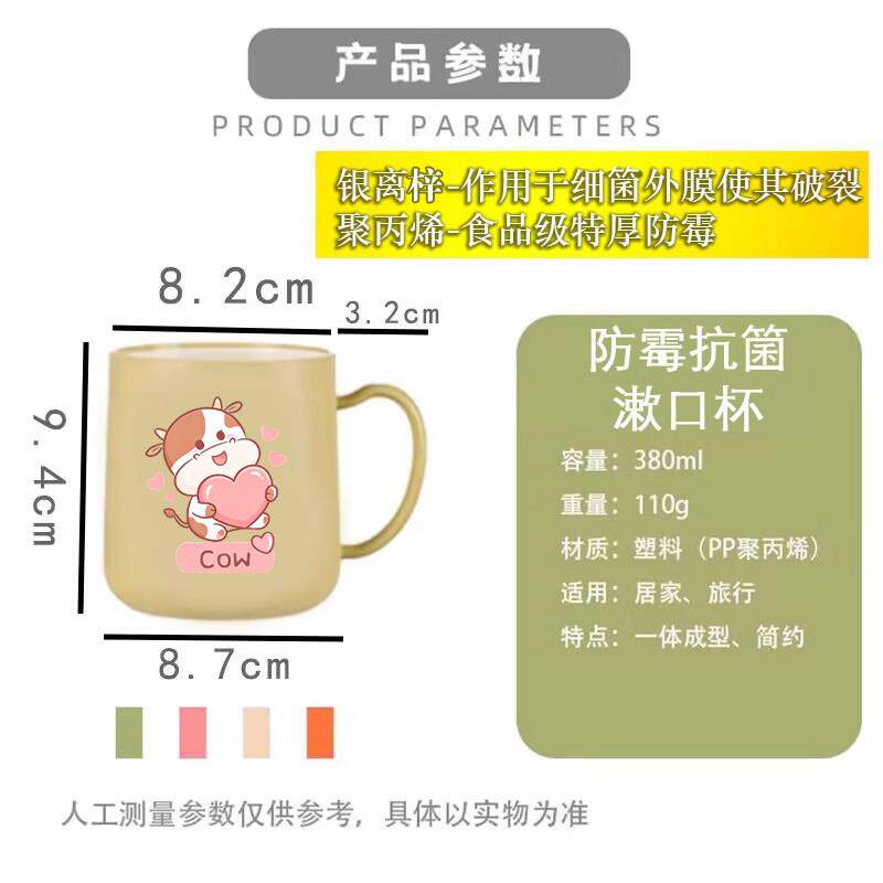 现货抗细菌生肖风格漱口杯 耐高温防F霉洗漱杯组合 儿童专用牙刷