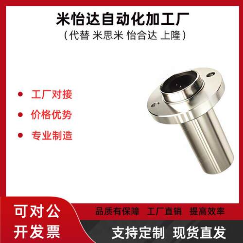 现货LHIRWM6 8 10 12q 13 16 20 25 30 35 40 50/G H L 双衬嵌入