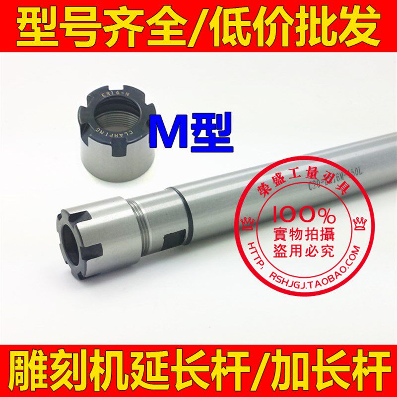 现货速发数控车床刀架钻头打孔夹具加长杆钻夹头ER11ER16精密雕刻