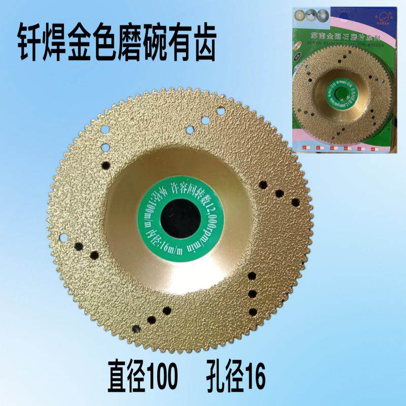速发苏南金刚石切割片大理石钎焊碗磨片石英石陶瓷砖磨边角磨机干