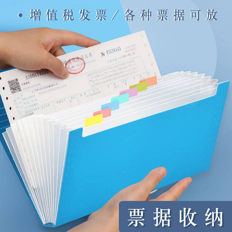 现货速发A6票据收纳盒文件夹小号塑料办公资料发票收据收纳袋B5便
