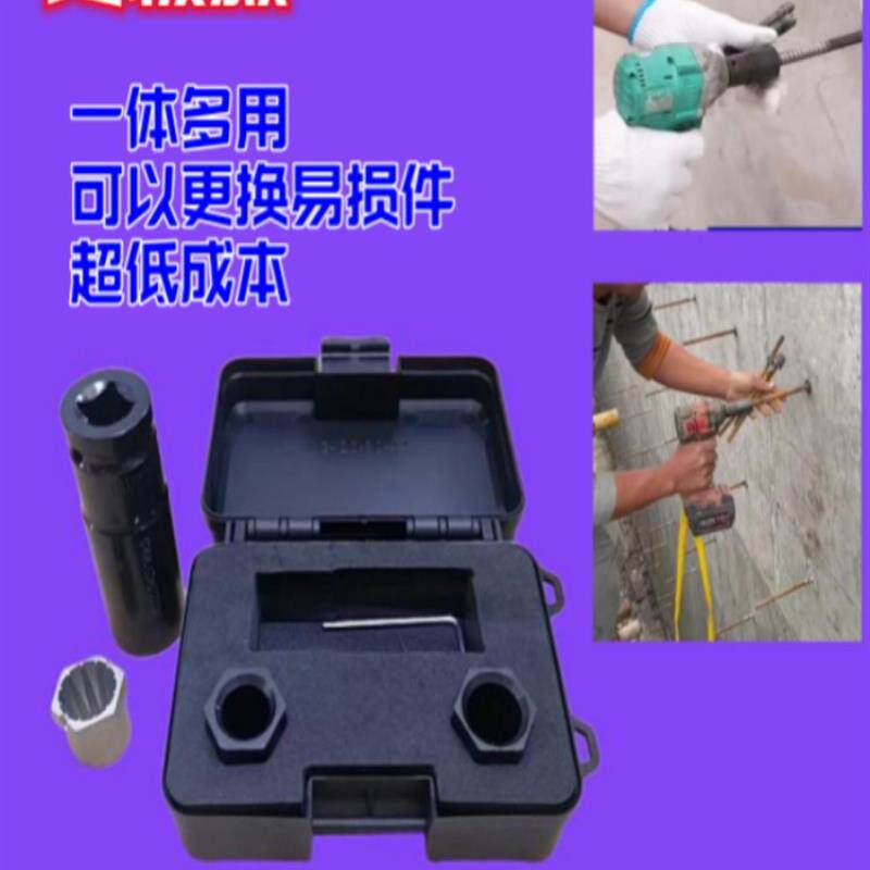 速发三段式止水螺杆穿墙对拉建筑通丝螺杆可拆卸套筒架子工22卡口