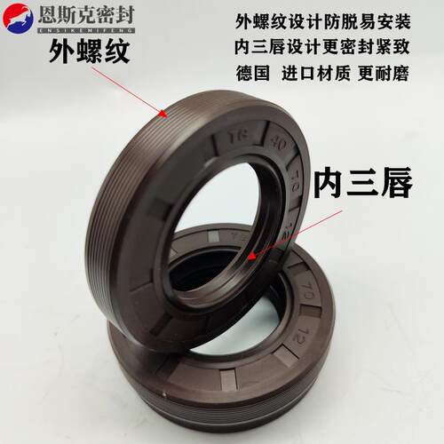 现货丁晴骨架油封TG120*140/145/150/155/160/170/18S0*12/13/14/