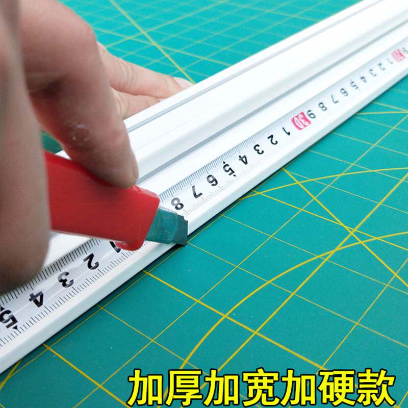 现货速发加厚加硬直尺广告防护尺裁切尺护手防跑偏切割尺美工直尺