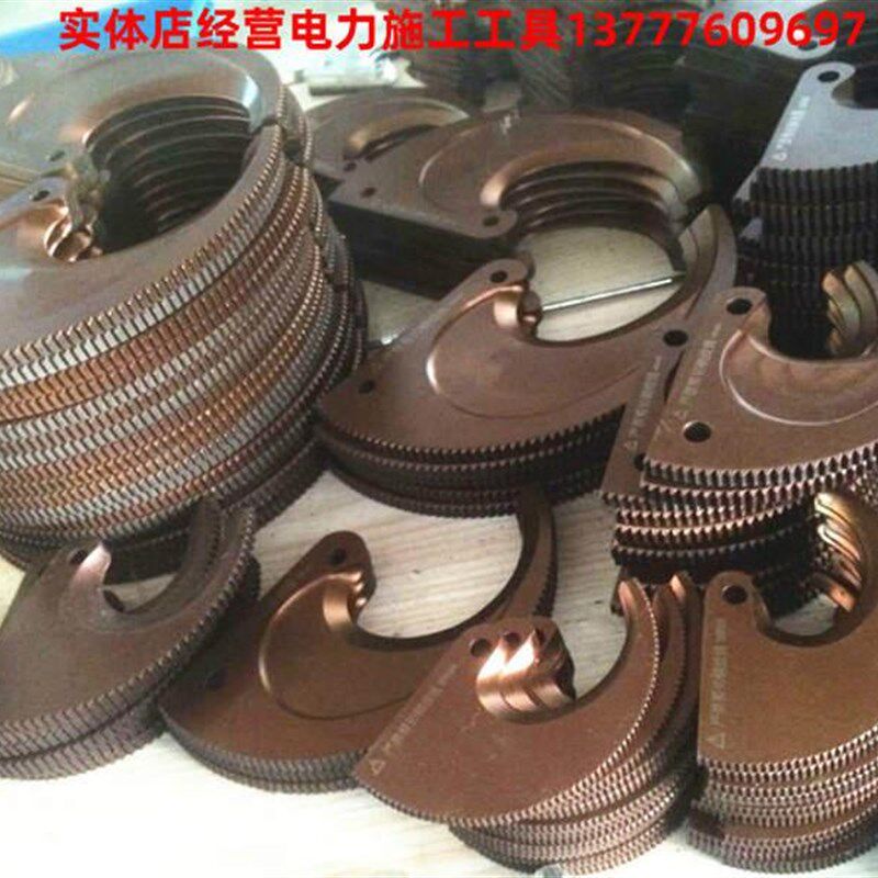 现货速发北京唯佳长信牌电缆剪刀全配件 棘轮齿轮线缆剪 动定刀片