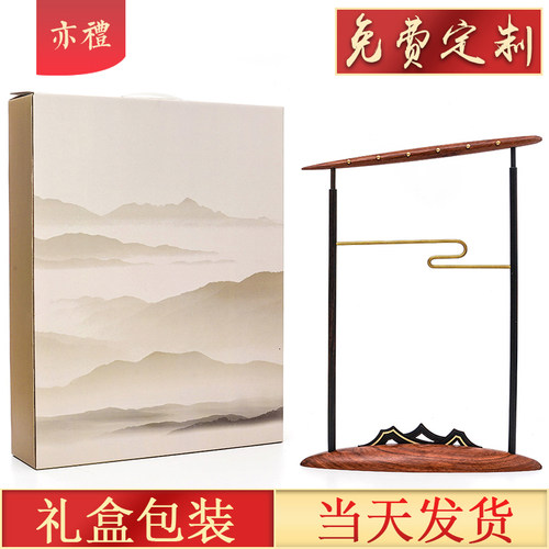现货速发毛笔挂复古典中国风红木笔架文房四宝创意礼品套组公司随