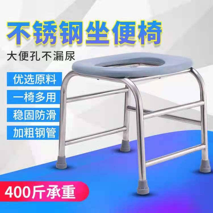 现货速发可折叠坐便椅家用不锈钢便携式马桶坐便椅简易老人孕妇蹲