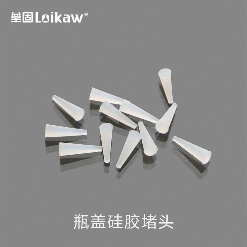 现货GL45液相流动相瓶盖试剂瓶C补料盖换气瓶盖带孔进样瓶盖蓝盖