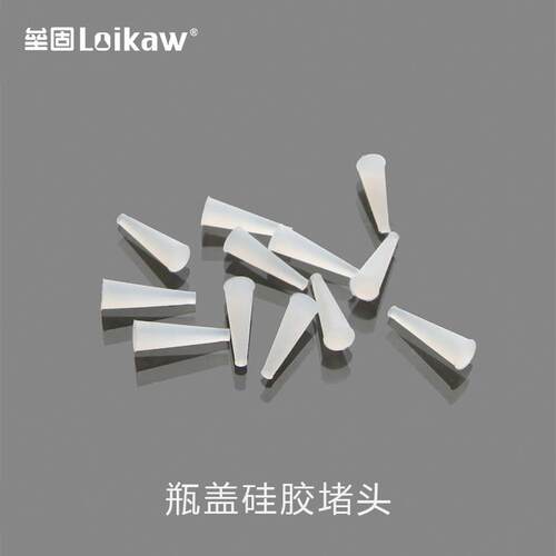 现货GL45液相流动相瓶盖试剂瓶C补料盖换气瓶盖带孔进样瓶盖蓝盖