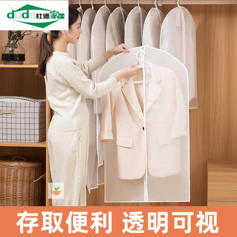 现货速发套子旗袍礼服冬天长款塑料透明衣服防尘袋子棉衣罩子隔离