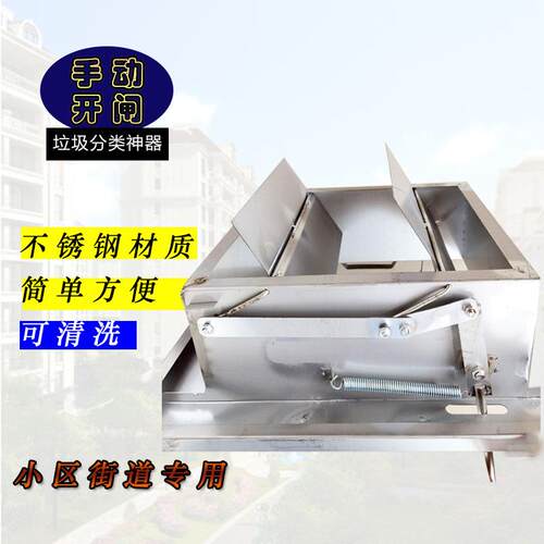 现货不锈钢垃圾分拣器分类池盖苏州小区120L240L垃圾Y箱托架厨余