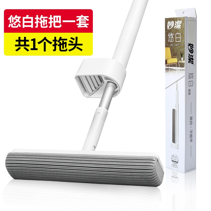 现货速发悠白大号海棉胶棉拖把替换装免手洗家用吸水拖把平板干湿