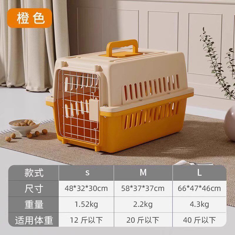 现货速发航空箱托运箱猫咪猫包外出便携猫笼狗笼子中型大型知日鸣