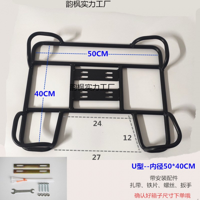 现货速发摩托车电动车外卖后货架储物架托架固定底座送餐铁支架保
