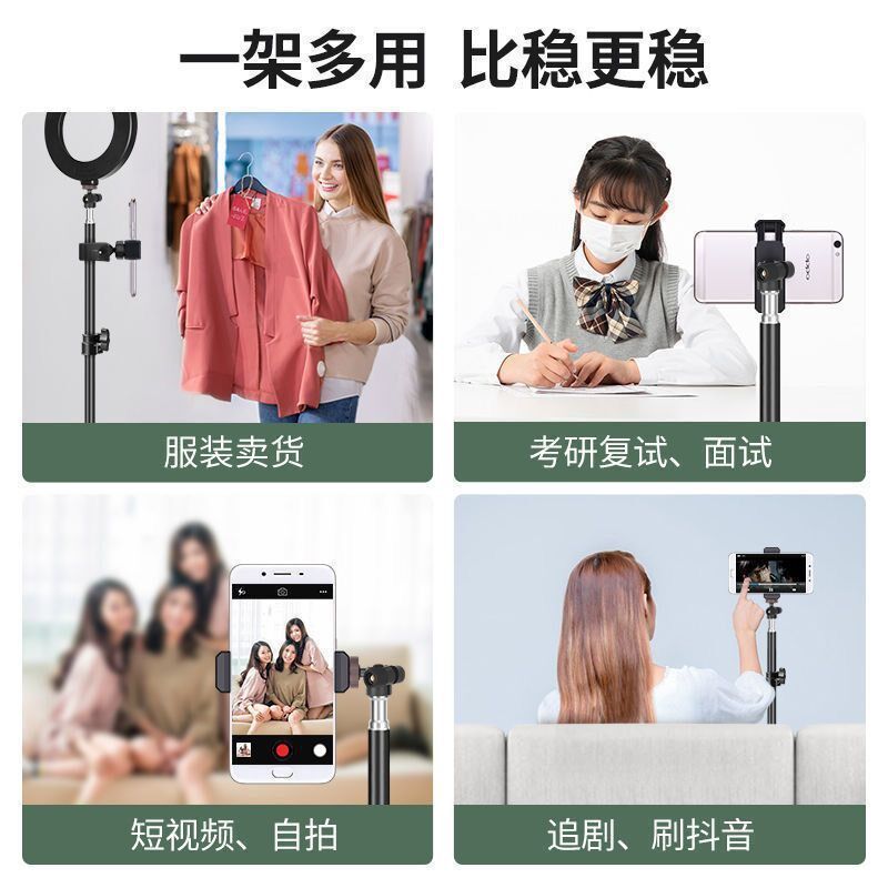 现货速发手机直播支架三脚架自拍多角度拍照快手拍摄美颜补光灯摄