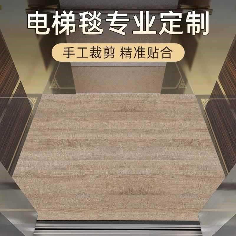 现货速发电梯轿厢地板贴自粘pvc木纹地板革加厚耐磨进门脚垫尺寸