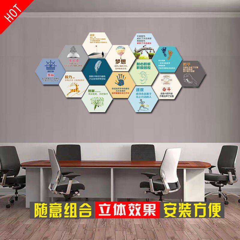现货速发公司办公室装饰画挂画海报展板板励志文化标语公司文化耐