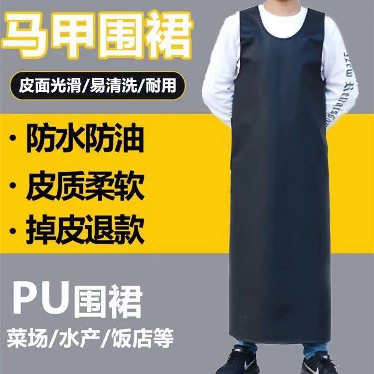 现货皮革围裙防水防油厨房做饭围腰罩衣工作服PU软皮男女加大水产