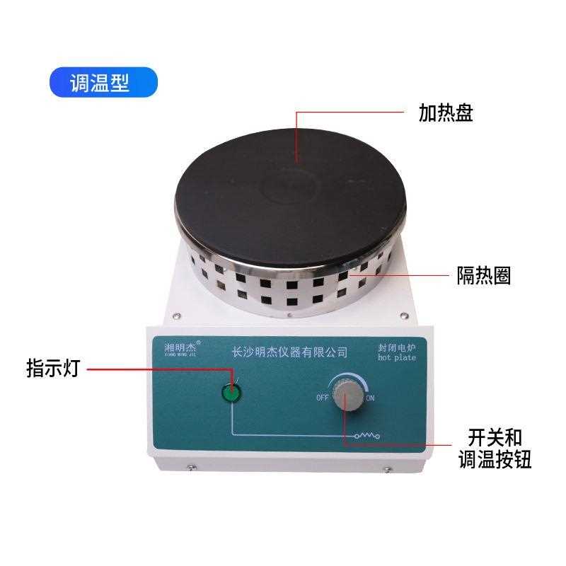 現(xiàn)貨速發(fā)樂格貓實驗室封閉電爐o數(shù)顯無明火可調(diào)溫2000W控溫電爐子