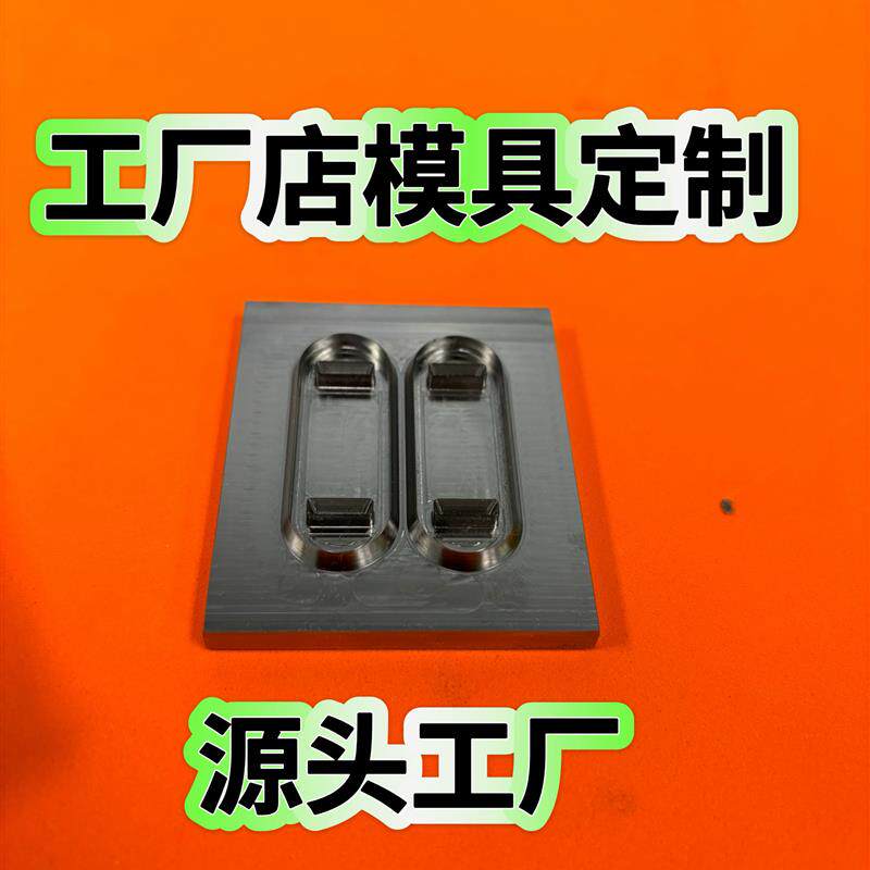 速发硅胶刀模窗花刀模模切刀模商标刀模源头工厂刀模雕刻