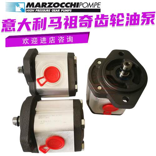 现货齿轮泵GHP1A-D-2/3/4/5/6/L7/9/11/13/16/20-F